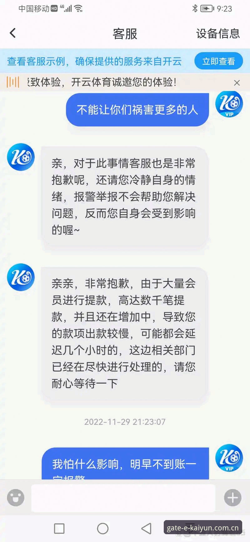 云开全站APP官网 云开体育平台深度评测:从注册体验到数据表现的全方位分析