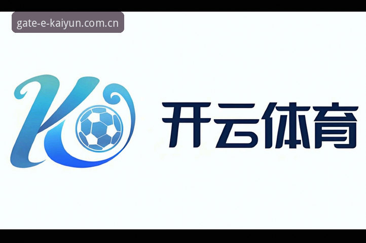 云开全站APP支持系统 云开全站APP支持系统 vs 传统体育平台:体育娱乐体验的全新跨越