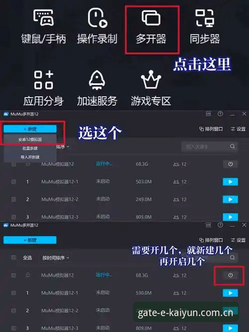 云开全站APP官网 云开体育平台APP下载安装操作教程:三步搞定最新版KAIYUN体验