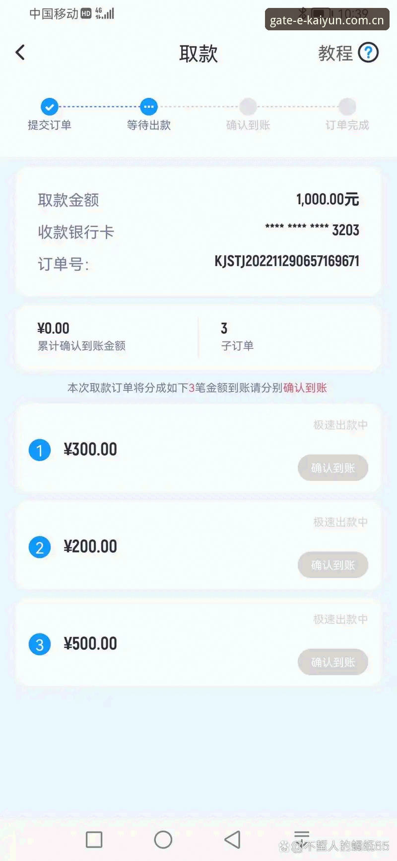 云开全站APP官网 云开体育平台深度评测:从注册体验到数据表现的全方位分析