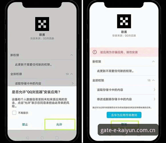 云开全站APP下载哪个好 云开体育平台APP下载安装使用教程——从入门到精通的全流程指南