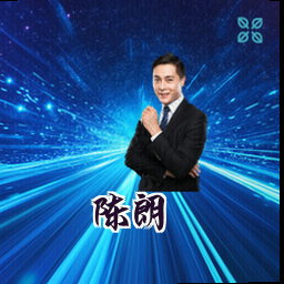 陈朗